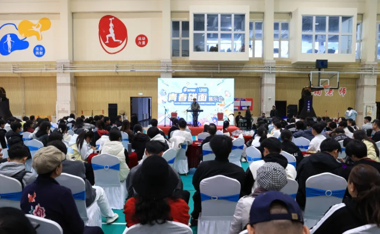 以青春之名拥抱临港！这场青春碰面音乐会唱响未来