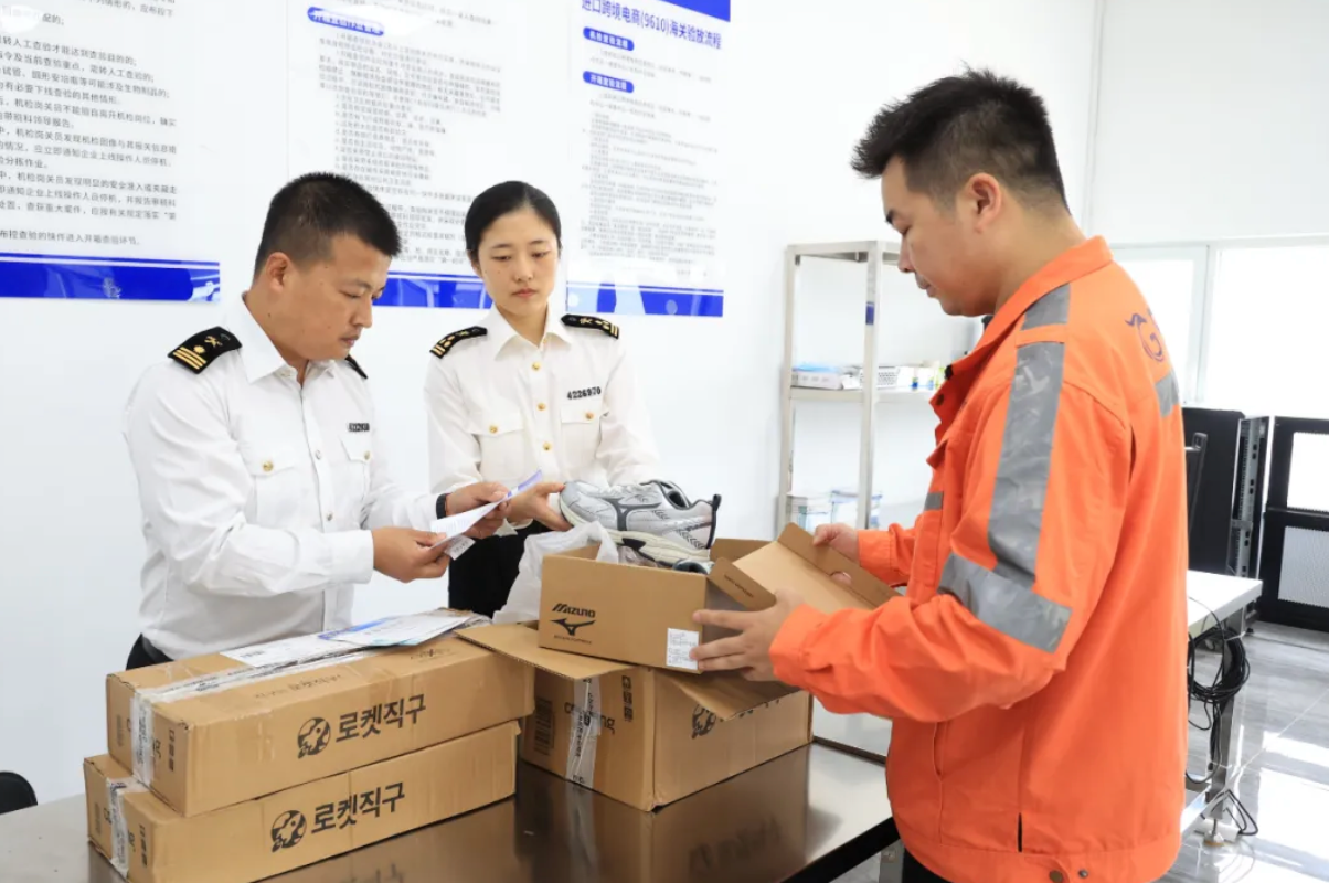 临港区跨境电商商品退货监管新模式纳入中国(山东)自由贸易试验区最佳实践案例