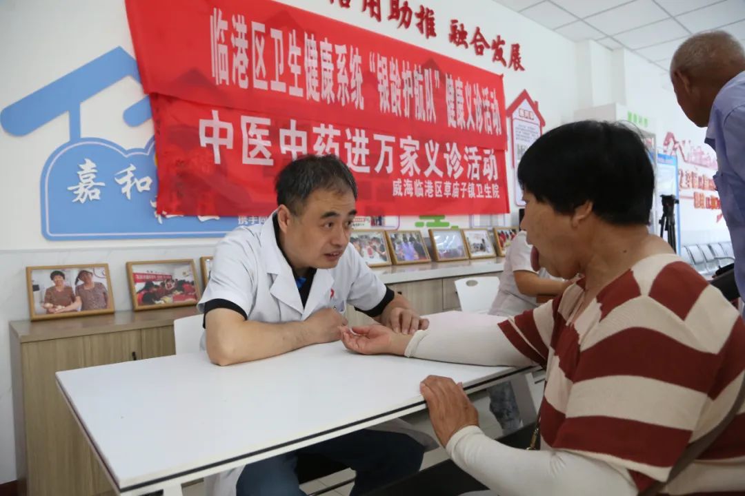 文明临港|“中医文化大礼包”送到居民身边