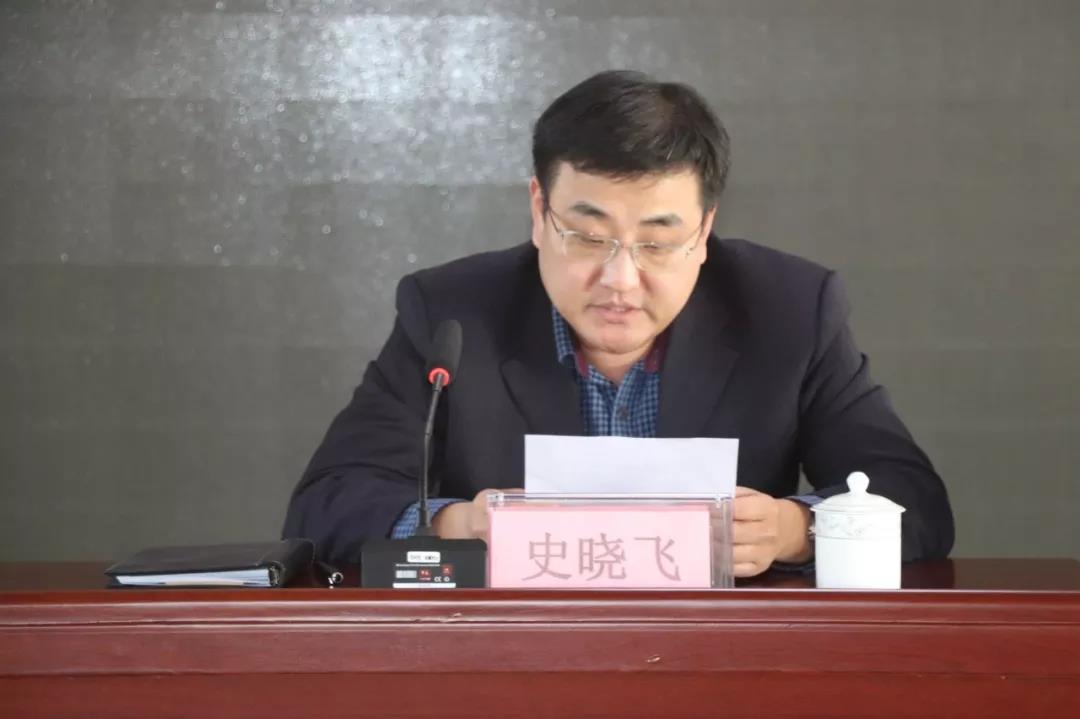 史晓飞在主持中强调,各基层党组织要组织广大党员认真学习贯彻中央和