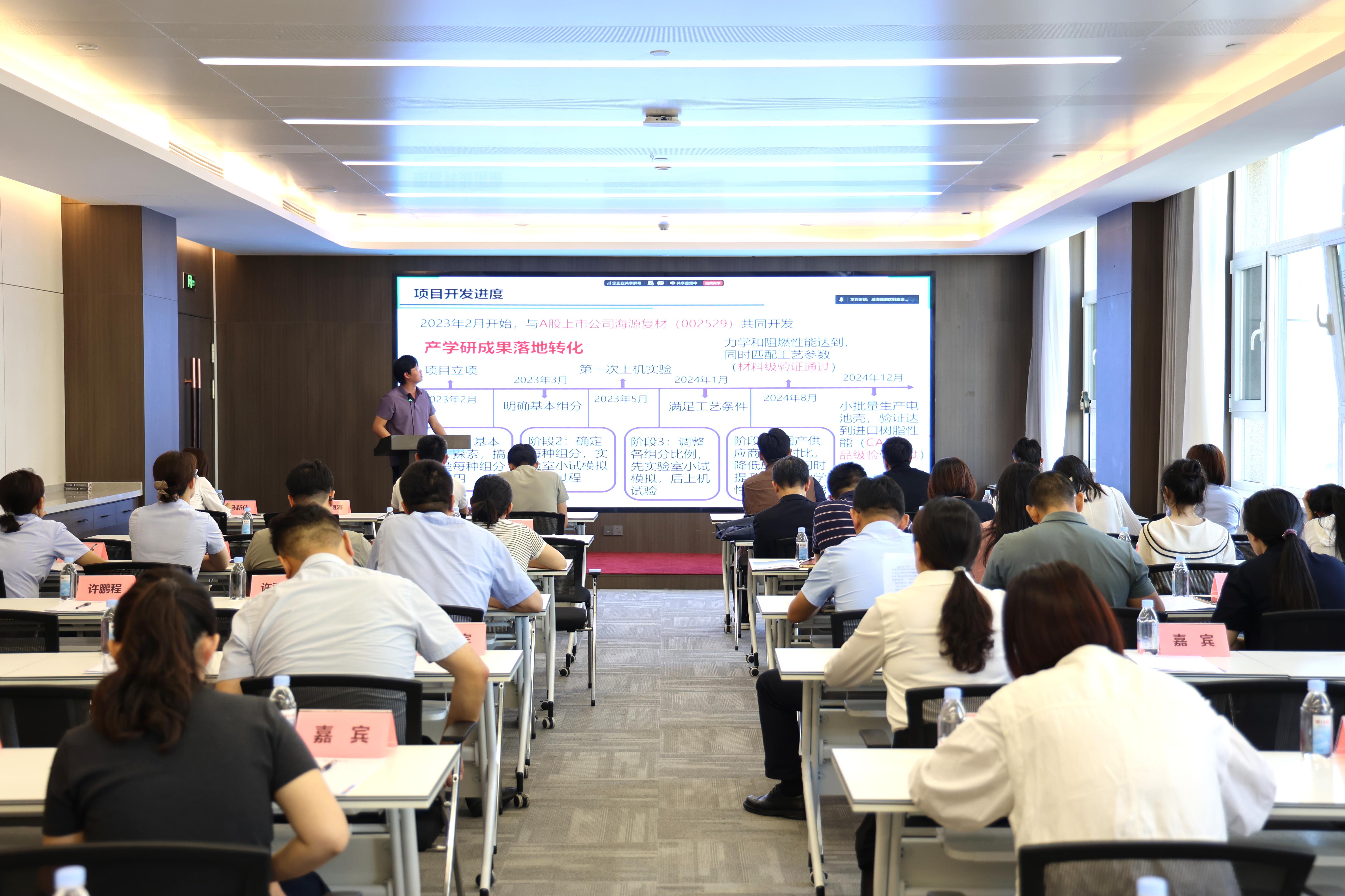 产融聚力赋能新材料！临港区“产融临港·智创未来”碳纤维专场路演活动举行