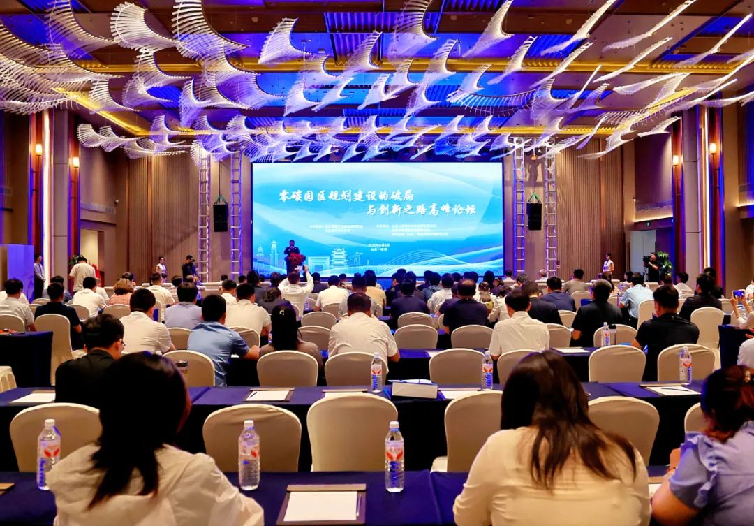 零碳发展专业委员会成立！“职教公益大讲堂：零碳园区规划建设的破局与创新之路”在临港区举行