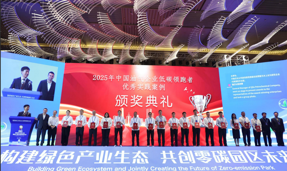 汇全球智慧，谋零碳发展！2025零碳学术研讨会暨第三届洪堡零碳论坛侧记