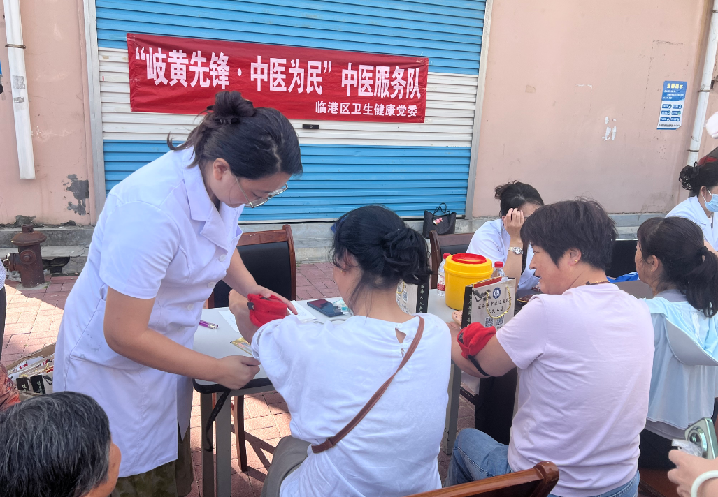 岐黄先锋进社区，中医服务零距离