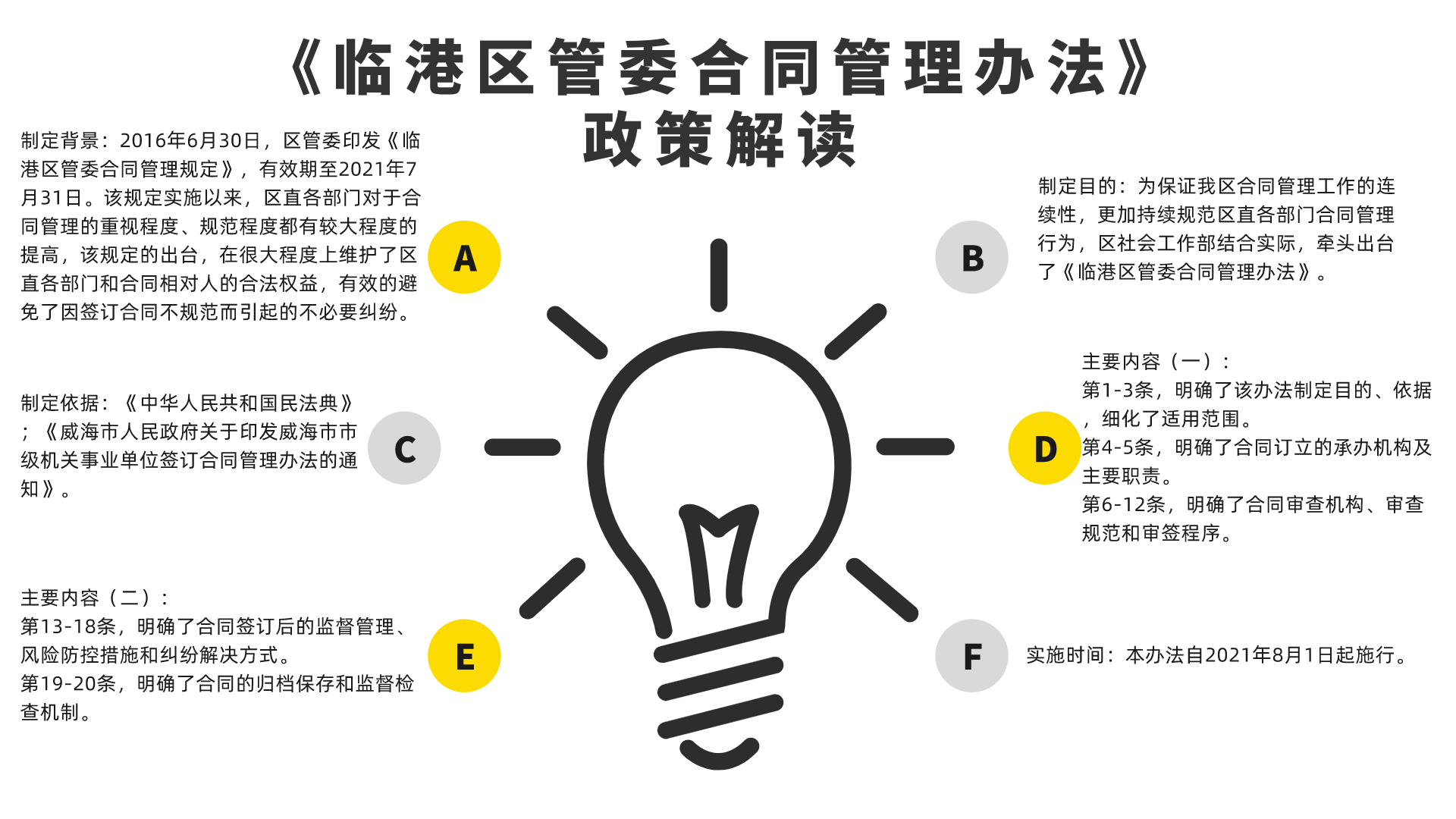 66b8b9009a5844c2bd793a8a4dc7b13d.png