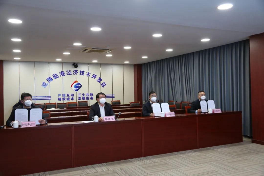 威海市临港区建设局网站 www.wip.gov.cn