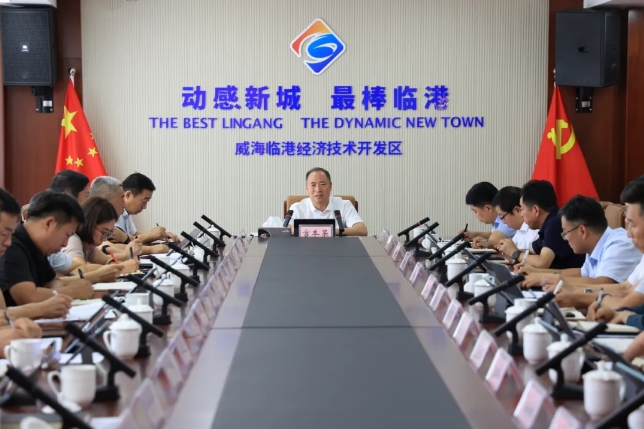 威海市临港区建设局网站 www.wip.gov.cn