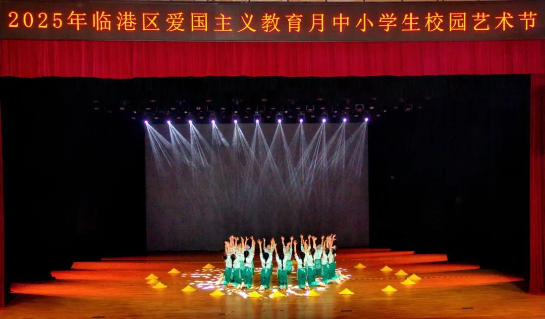 音为梦响，剧绘青春！2025年临港区爱国主义教育月中小学生校园艺术节圆满落幕
