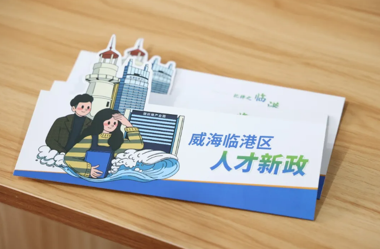 扩容青年安居阵地！临港新增一处青年驿站